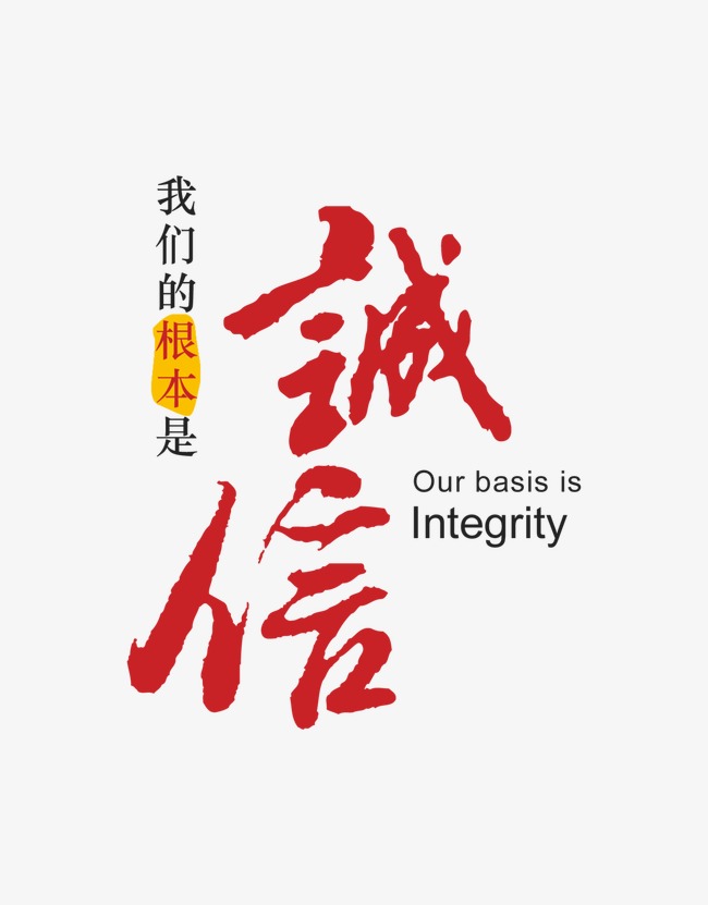 王五镇收账公司